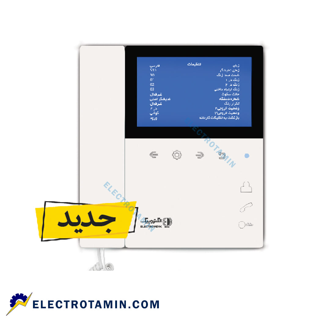 گوشی تصویری 4.3 اینچ مدل 897